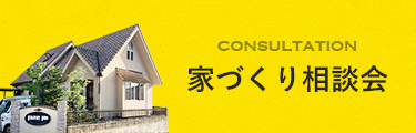 お問い合わせ リンクボタン
